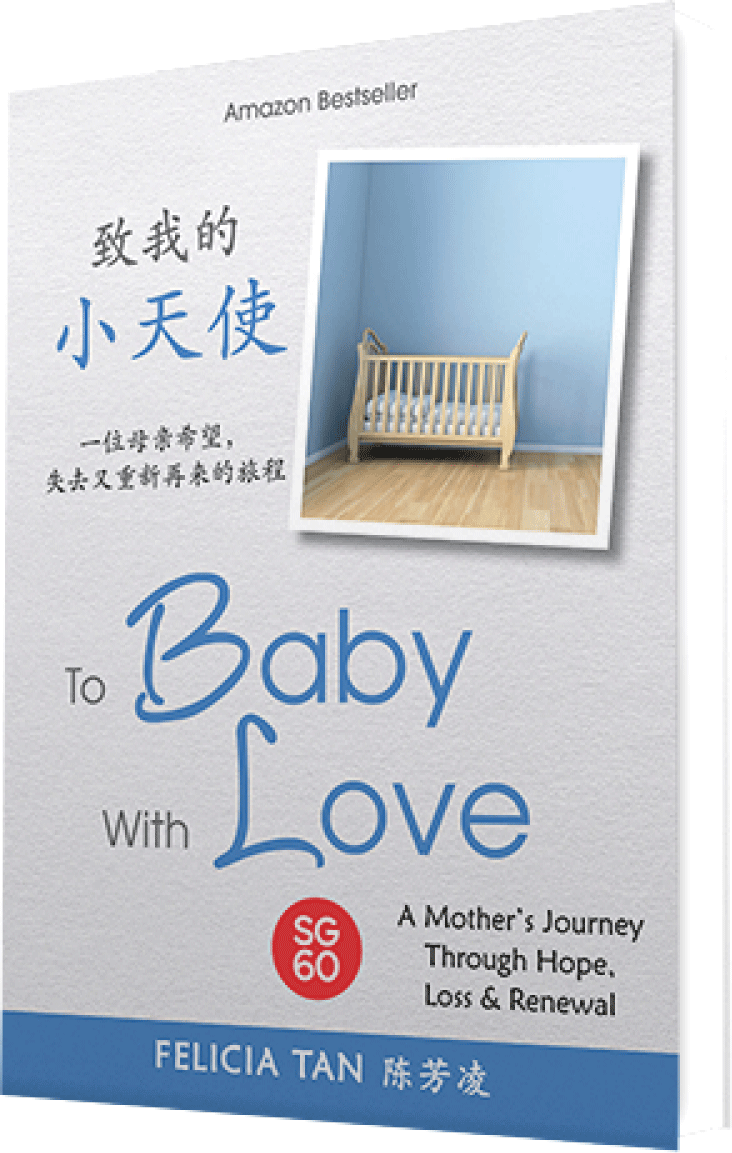 To Baby With Love